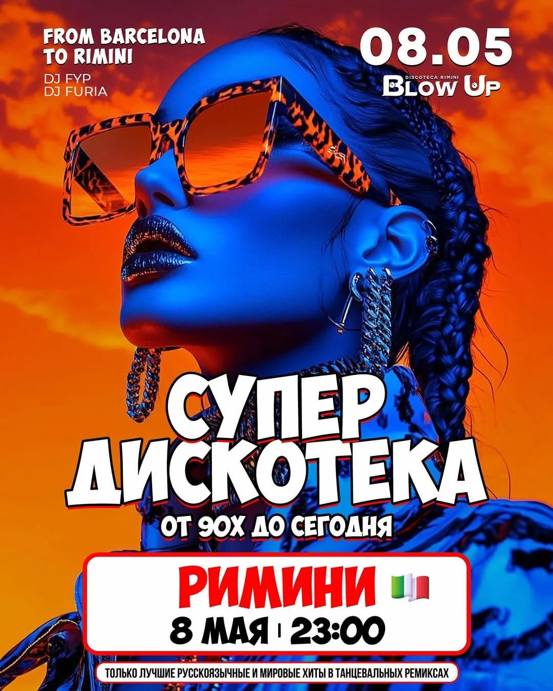 Супер Дискотека @Blow Up Rimini - 8 Maggio 2026
